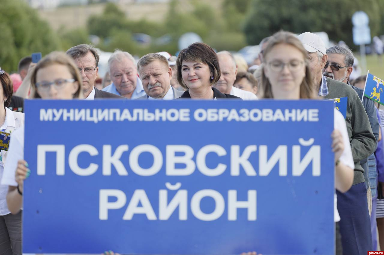 День рождение пскова. Губернатор Херсонской области сейчас. Картинка к 95 летию Псковского района. Мероприятие на Соколихе Псков. Пкси групп Псков.