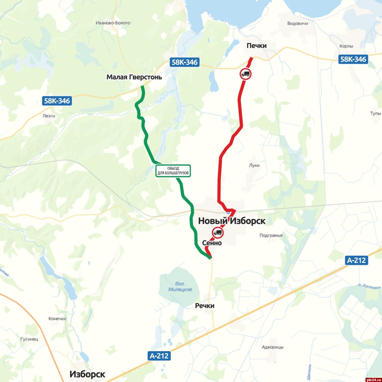 Карта для большегрузного транспорта